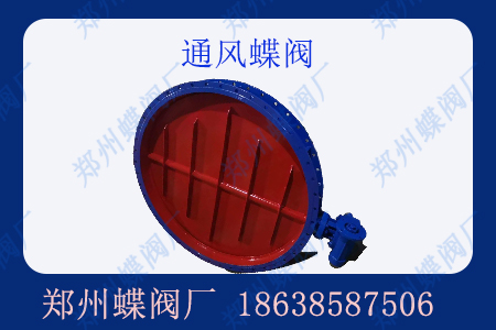 通風蝶閥通常適用于那些場景中