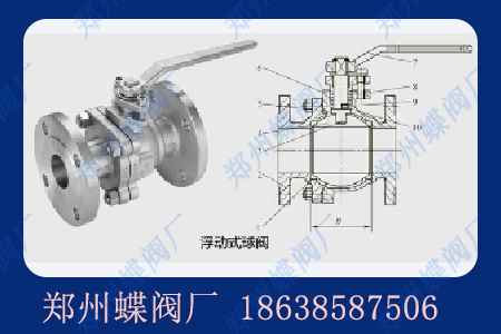 浮動球閥通常使用于哪些場景？