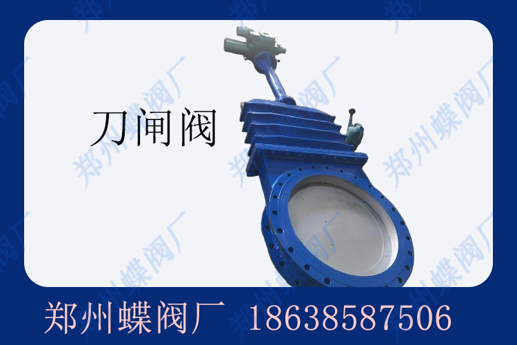 安裝刀閘閥的一般流程