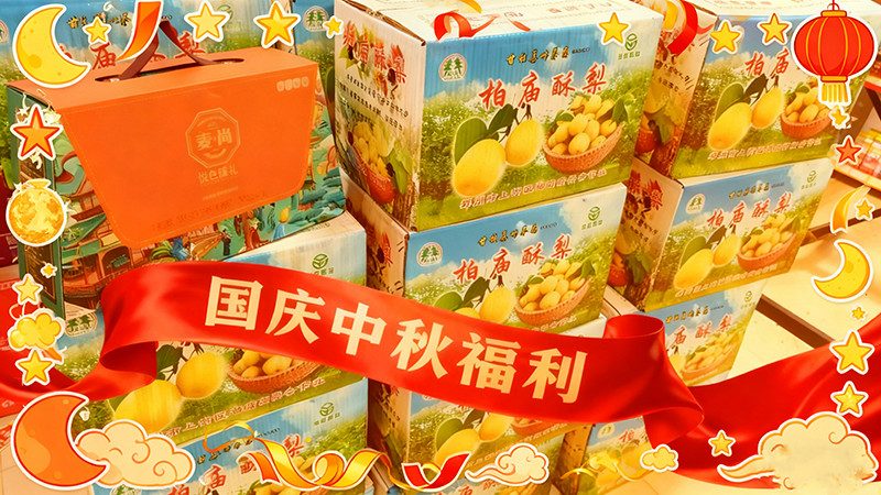 節(jié)日關(guān)懷在行動，鄭州蝶閥廠雙節(jié)福