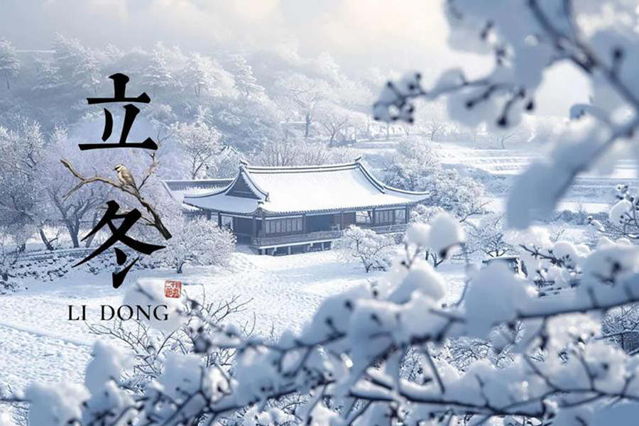 立冬已至，注意飲食